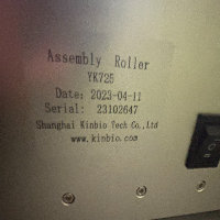 Kinco Assembly Roller image 1